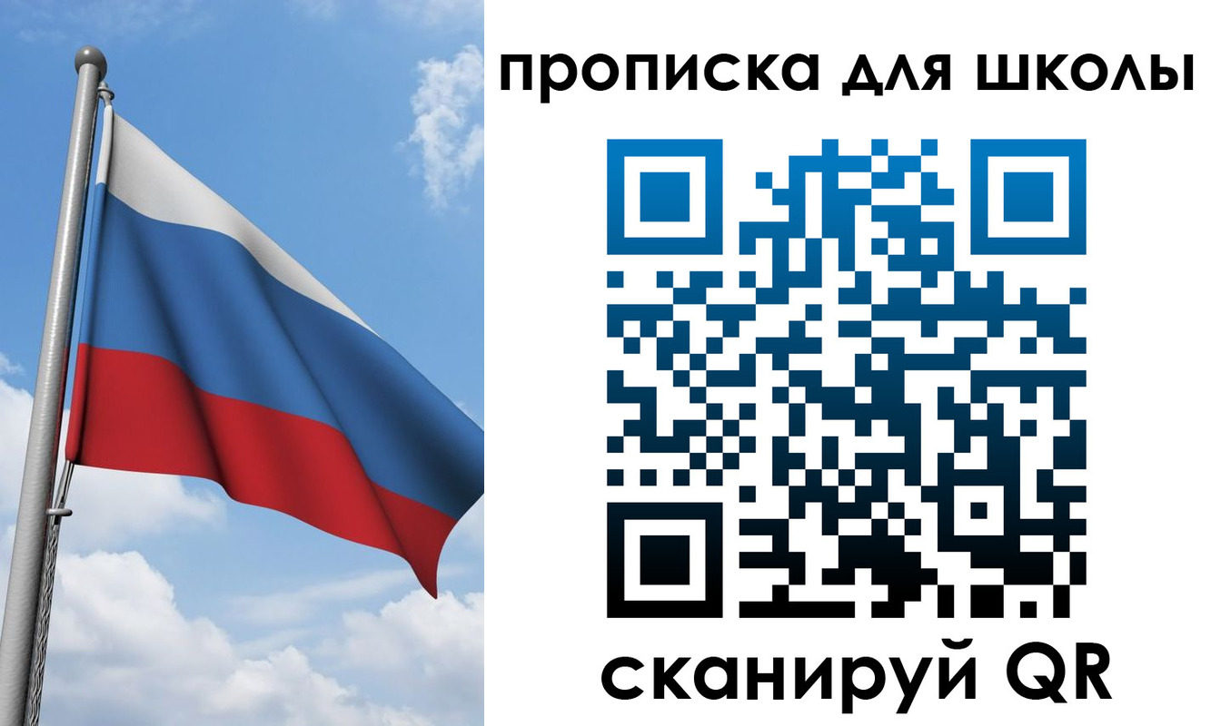 временная регистрация в квартире в Грозном